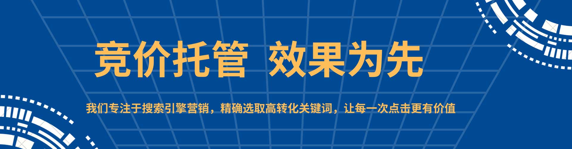 沂源信息流平台