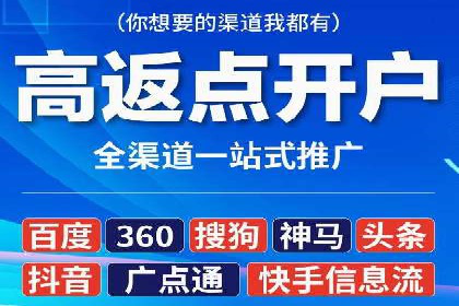 SEM广告投放的创意设计——以某旅游网站的推广案例为启示
