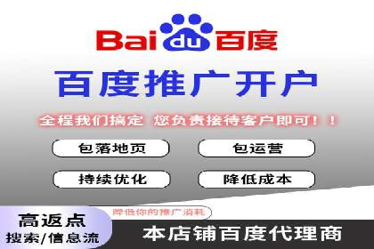 搜索引擎营销（SEM）在移动端的推广策略