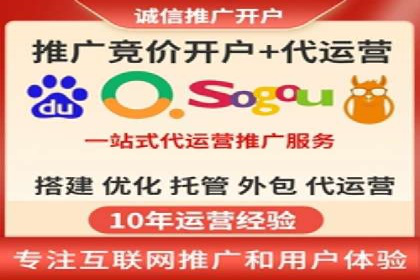 百度推广的关键词策略——成功案例解读